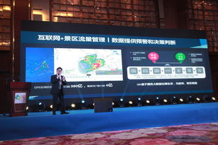 数据是一种新能源,腾讯让城市更智慧 专访腾讯副总裁 郑香霖