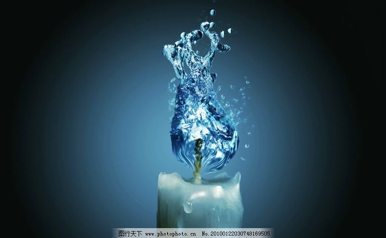 水的火焰图片,蜡烛 水蜡烛 水珠 广告设计 创意设计